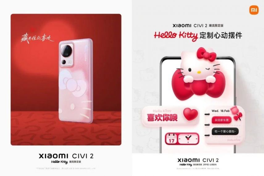专属情人节礼物!小米Civi 2潮流限定版明日发布:一见就心动