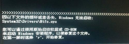 Win7系统helpctr.exe文件丢失导致程序无法运行怎么办?
