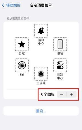EV录屏悬浮球怎么设置显示?EV录屏开启悬浮球显示教程