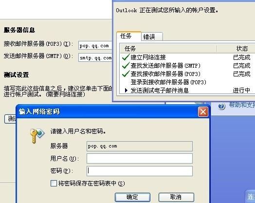 Outlook无法启动不能打开窗口怎么办?(已解决)