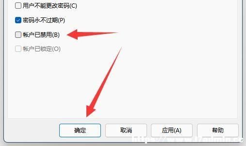Win11账号已锁定无法登录怎么办?Win11账号已锁定无法登录解决方法