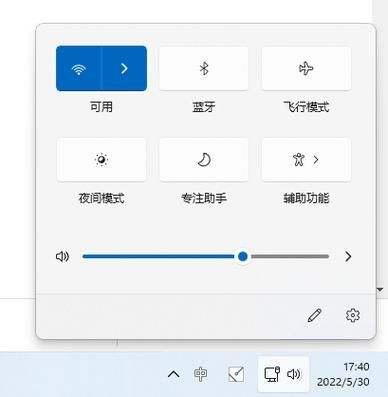 Win11截图快捷键没反应怎么办?Win11截图快捷键没反应的解决方法