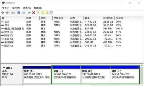 Win10不相邻的分区怎么合并到一起?两个不相邻的分区怎么合并?