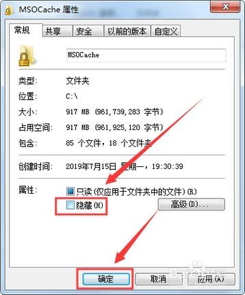 win7需要使用的系统文件被隐藏了如何恢复显示?