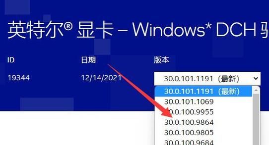 Win11内存泄露什么意思?Win11内存泄露怎么解决?