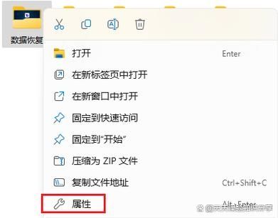 win11无法删除文件夹怎么回事?win11文件夹删除失败解决方法