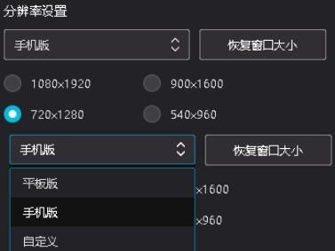 夜神模拟器怎么调整分辨率?夜神模拟器分辨率修改教程