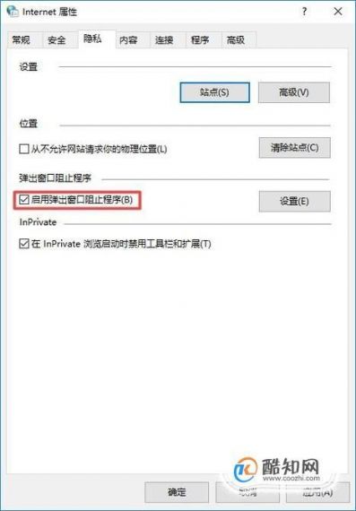 360浏览器经常弹出游戏怎么关闭?360浏览器弹出游戏页面解决教程