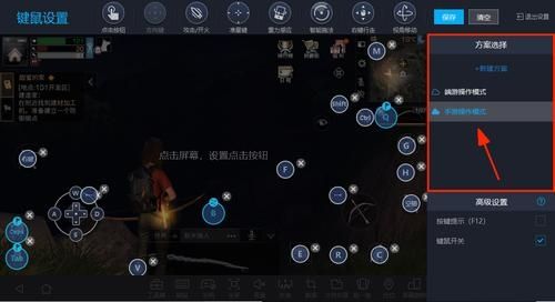 MuMu模拟器如何设置画面风格?MuMu模拟器画面风格设置方法