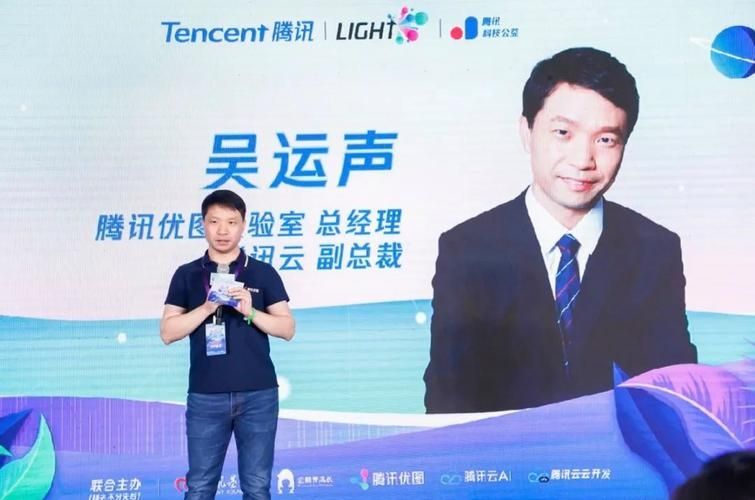 腾讯吴运声:开放共建,让技术应用「提效增温」