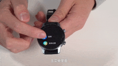 行程动态抬腕即得,华为WATCH GT 3系列支持打车信息自动提醒