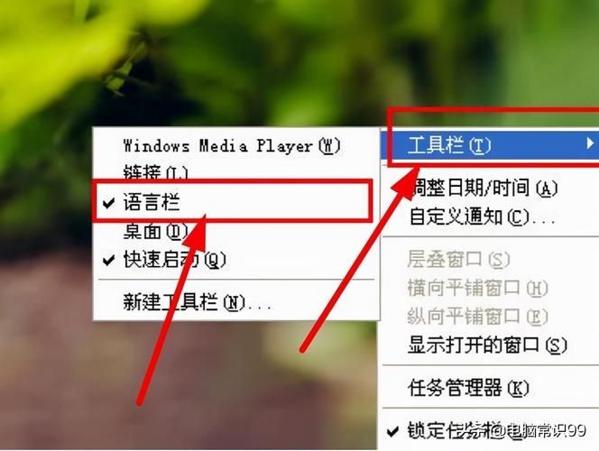 Win11无法调出输入法怎么办?Win11无法调出输入法解决方法