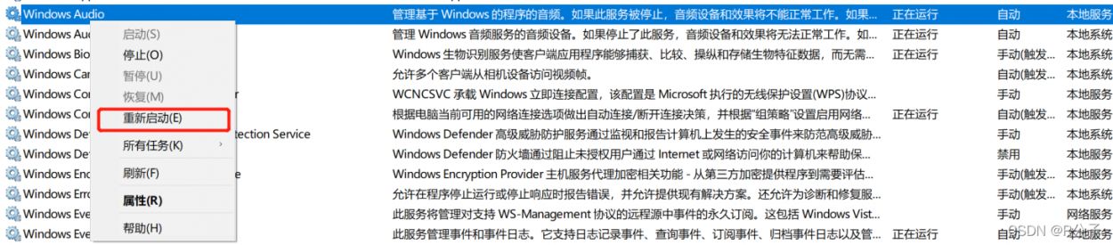 Win10声卡驱动安装失败怎么办?Win10装不上声卡驱动的解决方法