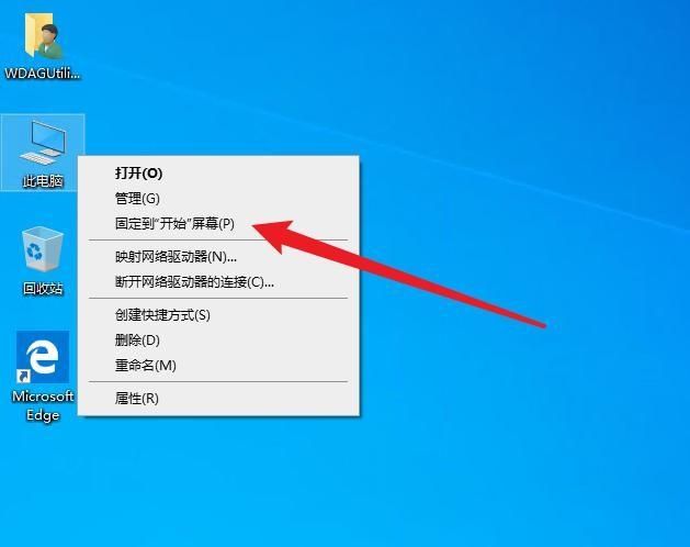 win7桌面图标变成未知图标怎么办?win7未知图标解决方法