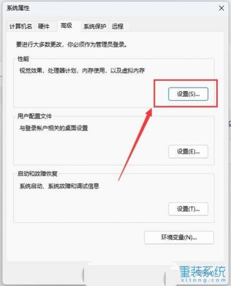 Win11自动更新后变得超级卡怎么解决?