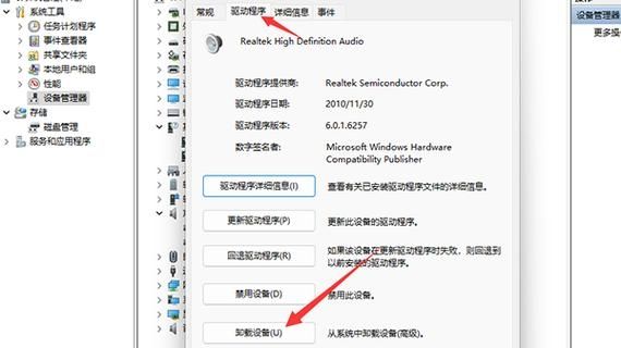 Win11声卡驱动怎么卸载重装?Win11声卡驱动卸载重装教程