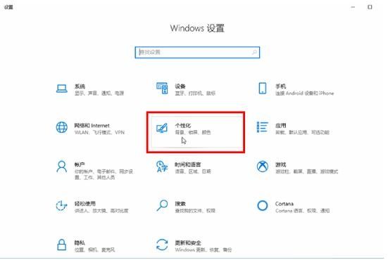 Win10任务栏最近列表怎么关闭?Win10任务栏最近列表关闭教程