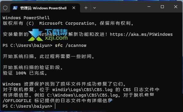 Win11组策略改了不生效怎么办?Win11组策略改了不生效解决方法