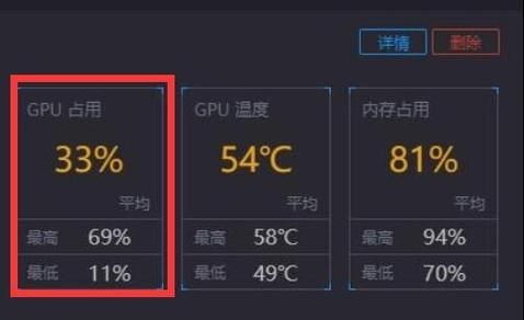 Win11显卡占用率低怎么解决?完美解决显卡利用率低问题