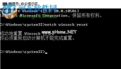 Win10系统连接到onedrive时出现问题怎么解决?