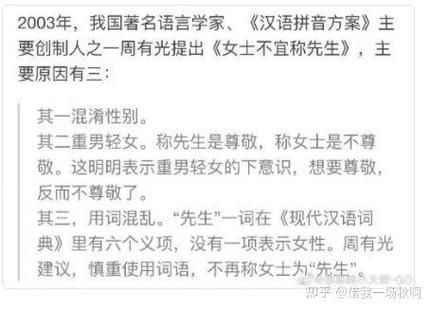 三星高管称谓指南发布:员工可用韩文名 先生或女士形式称呼