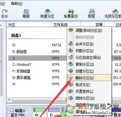 Win10不相邻的分区怎么合并到一起?两个不相邻的分区怎么合并?