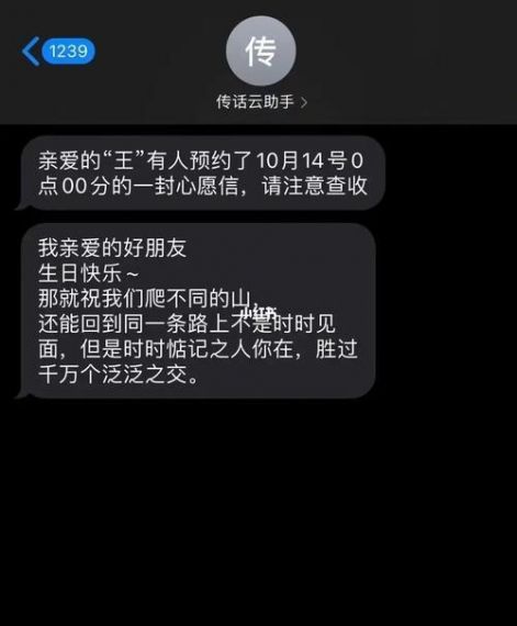 微信的崛起:短信在春节期间的使用率持续下降