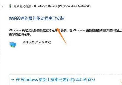 Win11鼠标一会失灵一会正常怎么办?Win11鼠标间歇性失灵解决方法