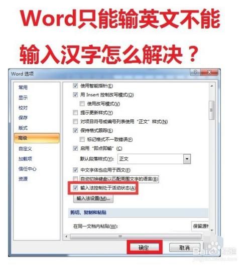 Win11不能打字只能打英文怎么办?Win11不能打字只能打英文解决方法