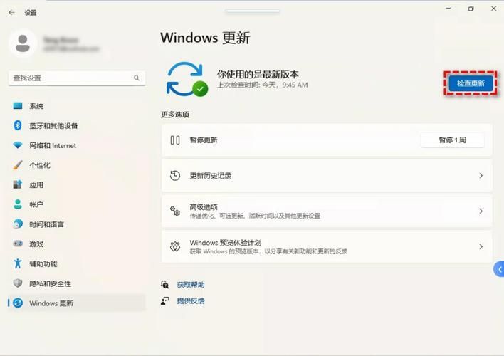 如何将Win11 21H2系统重装升级为Win11 22H2?