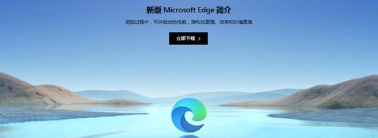 微软终结IE11:本月14日正式停止对旧浏览器的支持