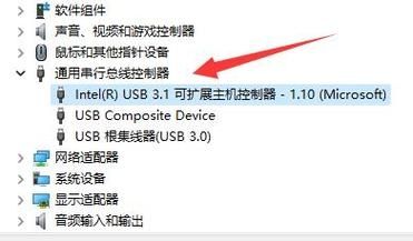 Win11鼠标一会失灵一会正常怎么办?Win11鼠标间歇性失灵解决方法