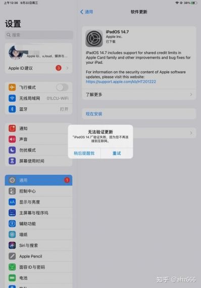 Win10切换平板模式没有提示怎么办?