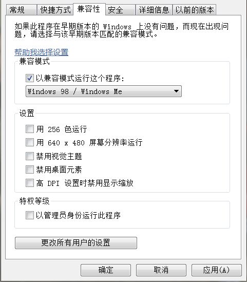 Win7系统helpctr.exe文件丢失导致程序无法运行怎么办?