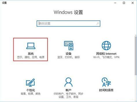 Win10系统怎么删除packages文件夹？