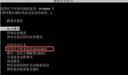Win7提示驱动丢失或损坏怎么修复?