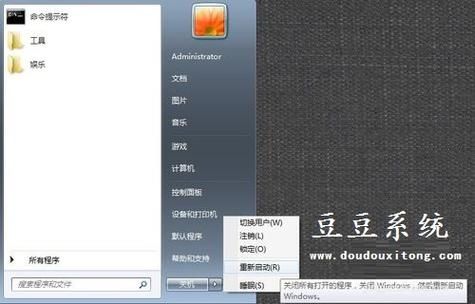 Win7系统鼠标右键闪退怎么办?Win7系统鼠标右键闪退的解决方法