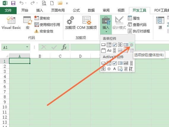 Excel怎么设置按钮功能?Excel按钮功能设置教程