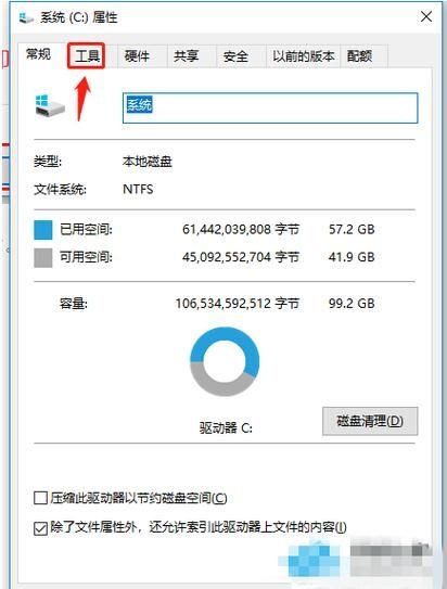 Win11 22h2游戏卡顿怎么办?Windows11 22H2玩游戏掉帧解决方法