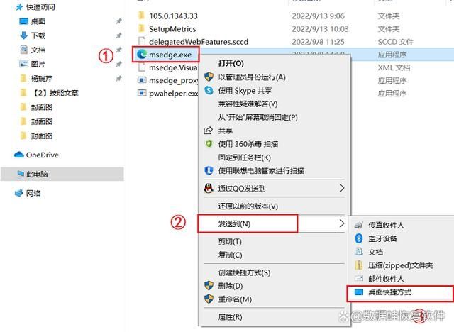 Edge浏览器主页被篡改怎么解决?Edge浏览器主页篡改恢复方法