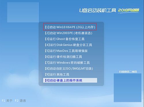戴尔灵越15笔记本U盘安装Windows7系统教程