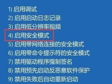 win11无法打开安全中心怎么办?win11安全中心打不开解决教程