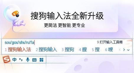 Win11搜狗输入法不能用怎么办?Win11搜狗输入法不能用的解决方法
