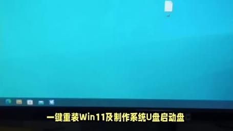 ThinkPad X1用U盘重装系统Win11教程 系统之家U盘重装Win11详细步骤