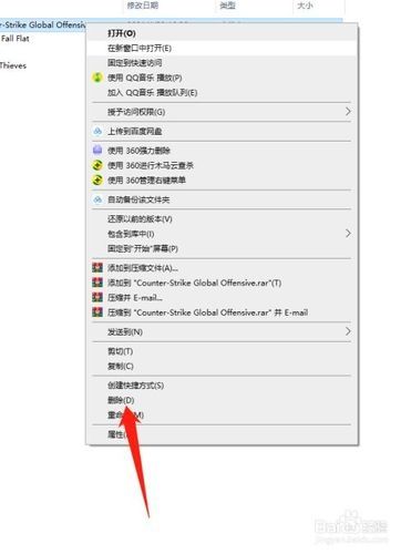 5e对战平台游戏闪退怎么办?5e对战平台游戏闪退解决方法