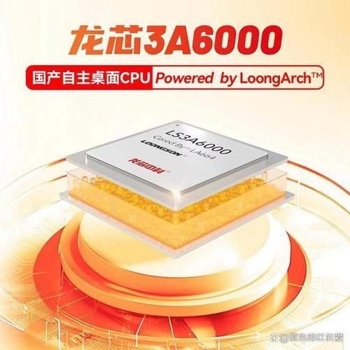 纸面媲美龙芯!俄罗斯自研处理器性能实测:配A卡玩游戏能200帧
