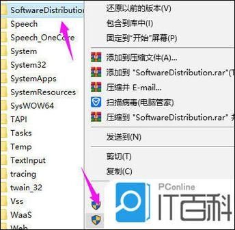 win10系统重置卡在88%怎么办?win10重置卡在88%解决方法