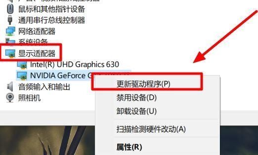win10系统显卡驱动报错怎么办?win10显卡驱动报错解决方法