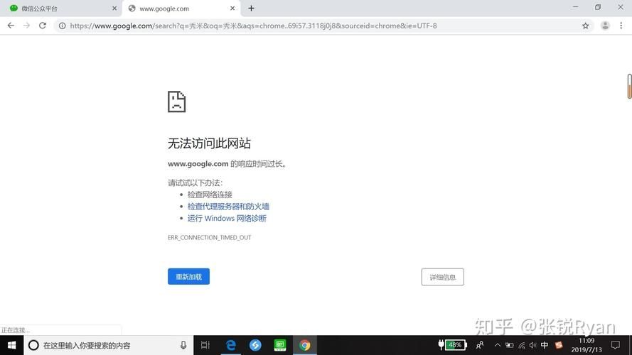 谷歌浏览器经常出现未响应怎么办?谷歌长时间不响应的解决方法