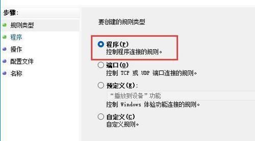 win11怎么禁止软件后台运行?win11软件后台运行禁止方法